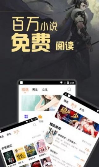 白骨精书屋宝藏文学app软件图2: