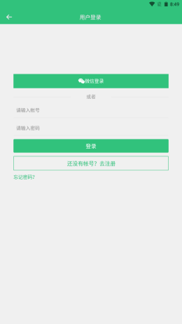 艺图语app安卓版图4: