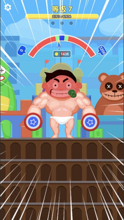 肌肉小子游戏官方苹果版图2: