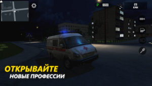 遨游俄罗斯之城游戏安卓版图片1