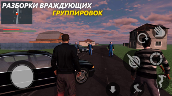 遨游俄罗斯之城游戏安卓版截图2:
