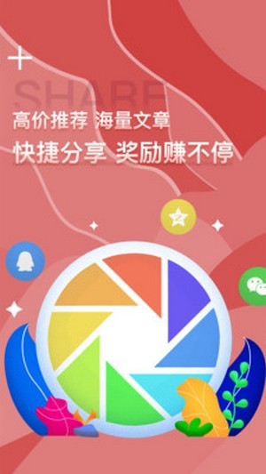 网联汇app安卓版图2: