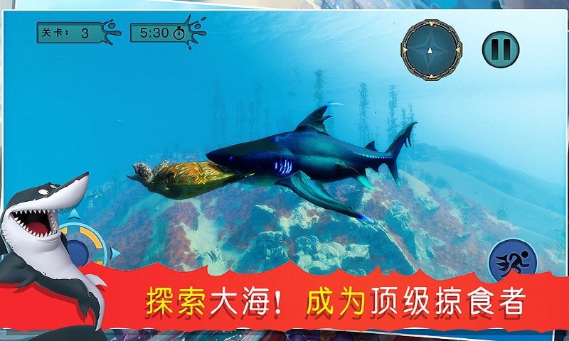 海底吞噬猎杀游戏最新安卓版图2:
