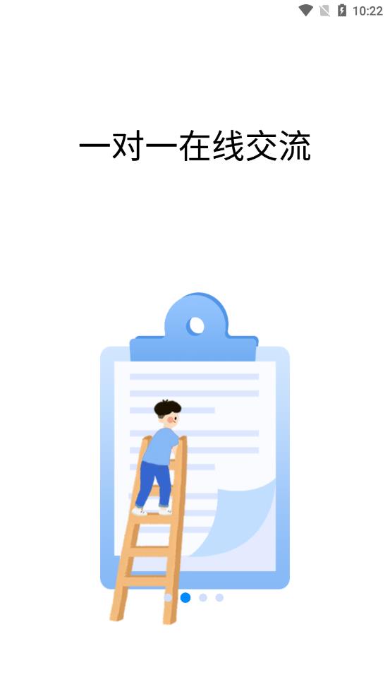 恋恋日语app官方版图2: