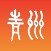 爱青州app苹果版下载官方最新版 v1.5.0