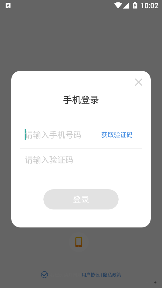 七叶交友app安卓版图4: