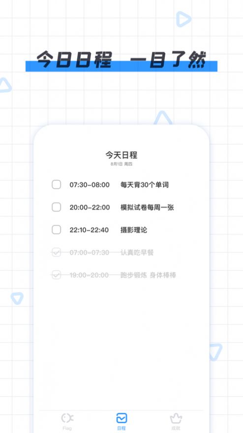 咸鱼flag app官方版图1: