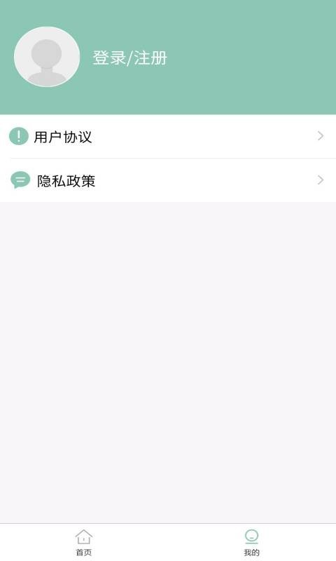 开心锦鲤App下载安装最新版截图3: