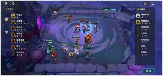 金铲铲之战暗域巨魔攻略大全（暗域巨魔1-3关阵容站位通关攻略）