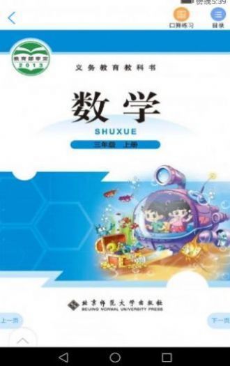 2021浙江省音像教材网络下载最新手机版app2