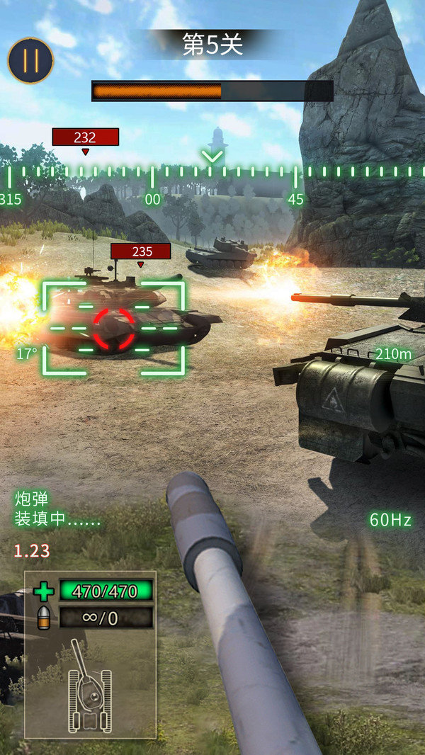 战地坦克射击游戏官方正版图1: