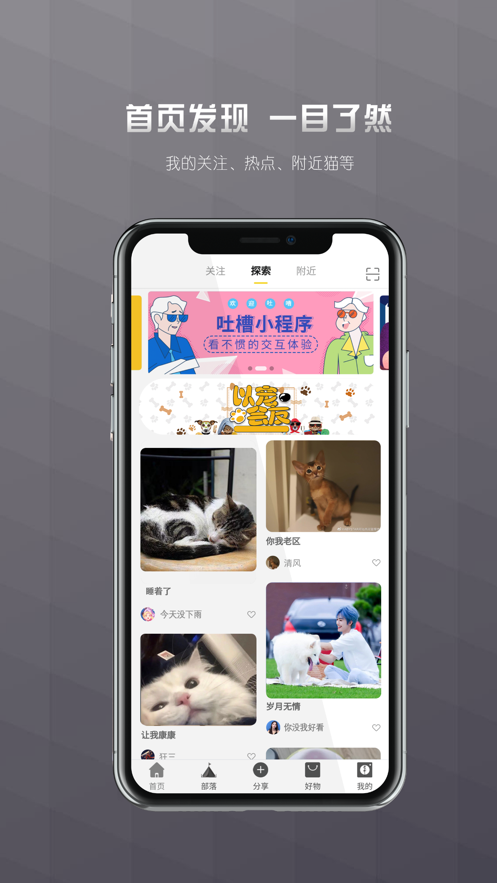 寤寐社区app官方版图4: