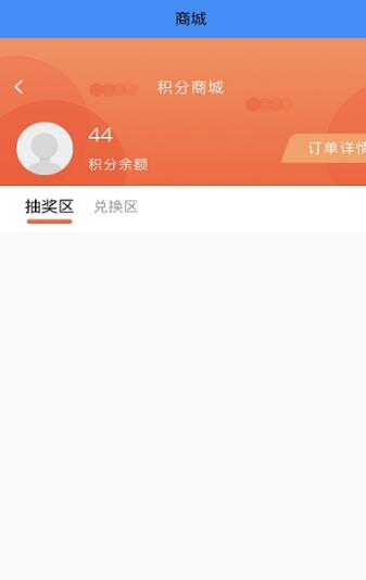 智慧丹东app手机客户端图片1