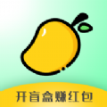 小芒果潮玩盲盒app最新下载