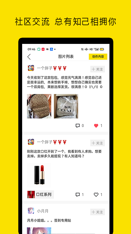 小芒果潮玩盲盒app最新下载截图3: