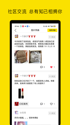 小芒果潮玩盲盒app图3