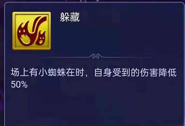 梦幻西游网页版2021七夕活动七夕相会攻略大全（牛郎织女/拯救喜鹊/喜蛛应巧/七夕送礼通关教程）