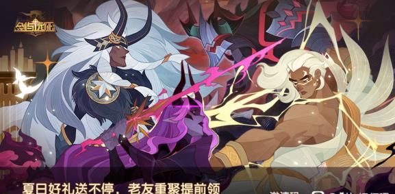剑与远征邀请码在哪输入（回流码在哪填）
