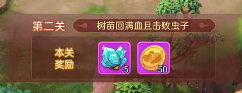梦幻西游网页版2021七夕活动七夕相会攻略大全（牛郎织女/拯救喜鹊/喜蛛应巧/七夕送礼通关教程）