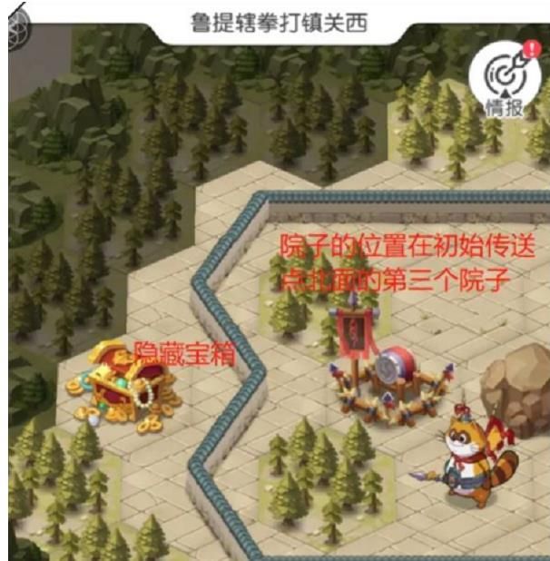 小浣熊百将传梁山风云第二关攻略（梁山风云第二关鲁提辖拳打镇关西通关流程）