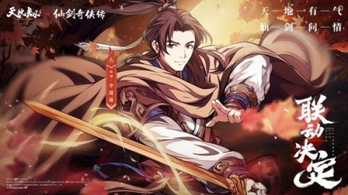 天地劫幽城再临林月如五内加点攻略（林月如五内加点路线图）