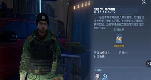 黎明觉醒怎么抄别人家（抄家玩法攻略）