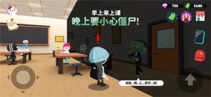 天天玩乐园游戏下载中文版图2