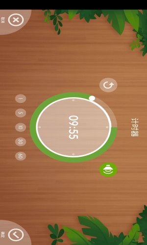 骆强闹钟App官方最新版图片1