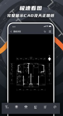 看图王app安卓版图3: