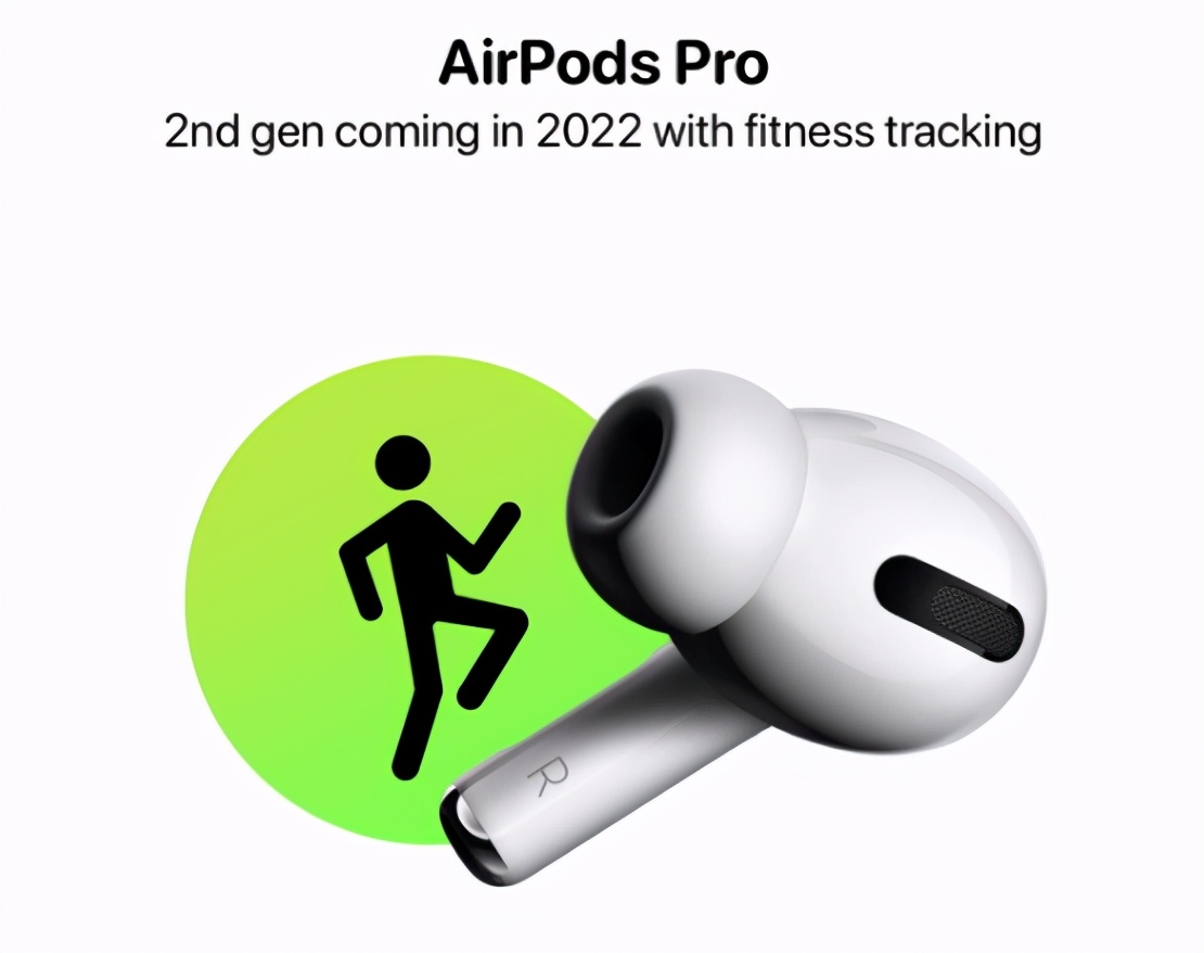 苹果AirPods Pro Beta2固件更新下载图1: