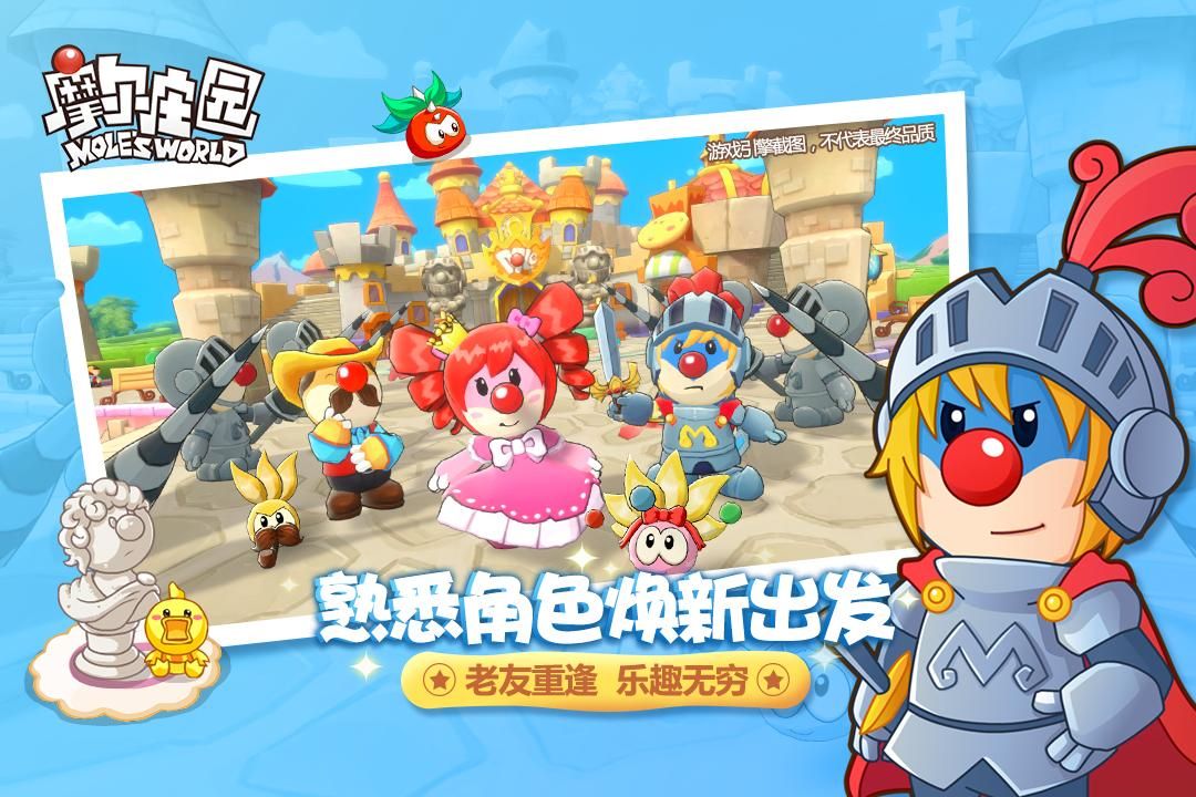 摩尔庄园剑士入职任务攻略（剑士入职任务完成流程一览）