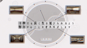 Asatsugutori中文版图2