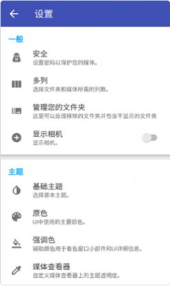 彩云美图App官方安卓版截图1:
