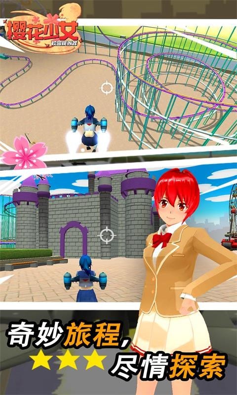 樱花少女校园模拟器游戏官方版下载截图1: