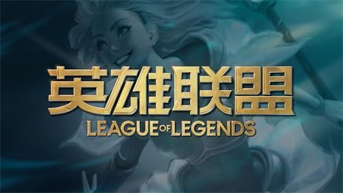 英雄联盟云顶之巅幸运赛玩法攻略（2021LOL云顶之巅幸运赛开启时间以及奖励介绍）
