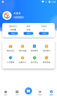 万域天游盒子App图3