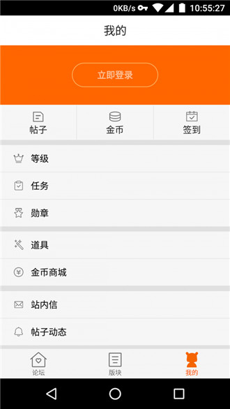小米社区3.5.2下载官方最新版截图2: