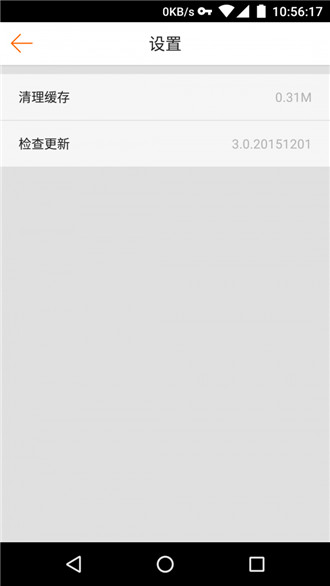 小米社区3.5.2下载官方最新版图3: