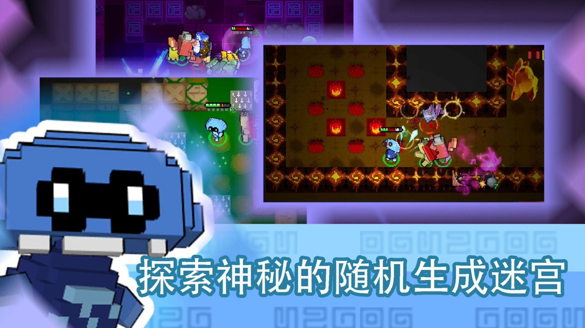 怪獸之星游戲下載中文版圖片1