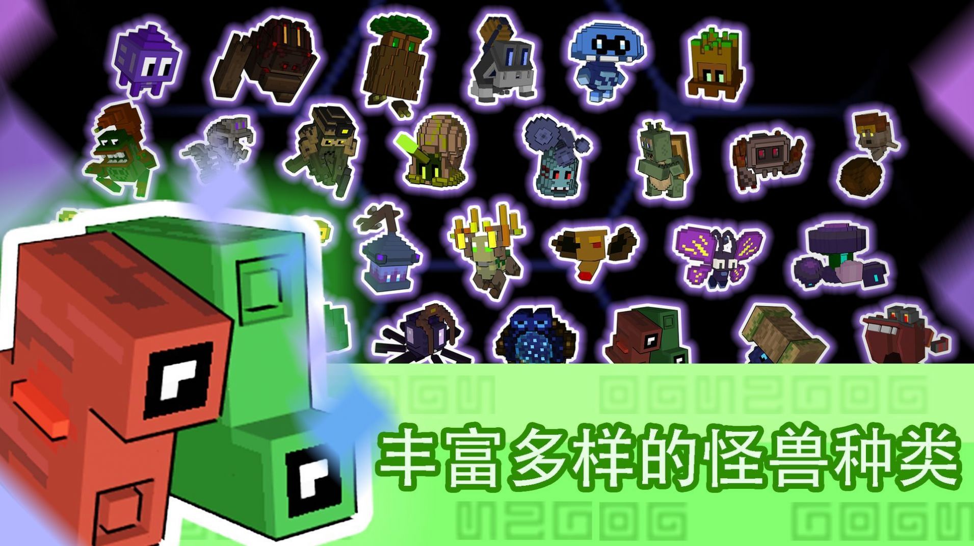 怪兽之星游戏下载中文版图2:
