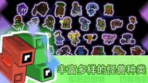 怪兽之星下载中文版图2