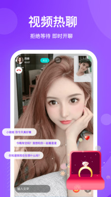 知味社区app安卓最新版图2: