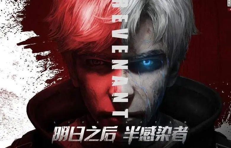 明日之后半感染者怎么回血？半感染者回血方法汇总[多图]图片1