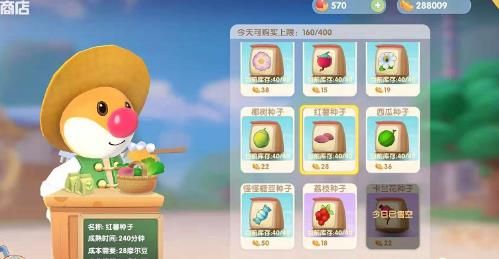 摩尔庄园红薯怎么获得（红薯获得方法分享）
