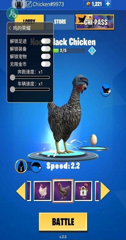 鸡的荣耀游戏官方版图2: