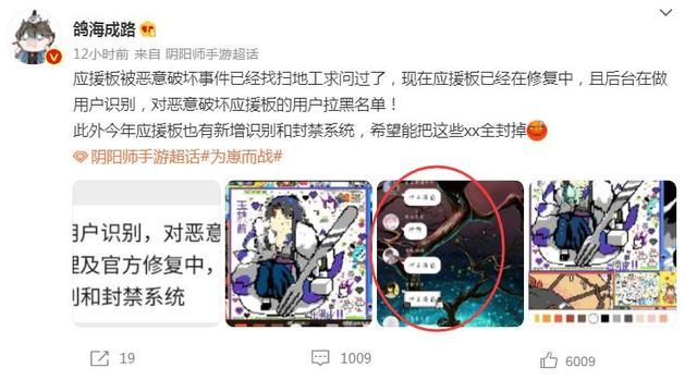 阴阳师丝瓜家族什么梗（丝瓜家族是什么意思）