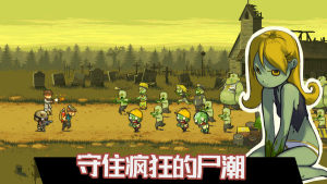 火柴人家园保卫战游戏官方安卓版图片1
