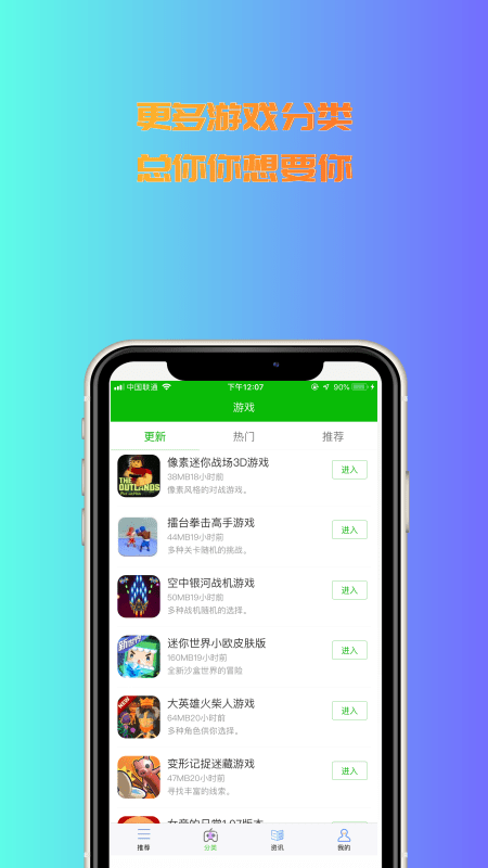 3233开心乐园App软件最新版截图2: