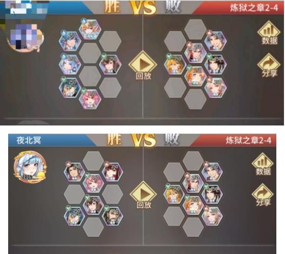 斗罗大陆武魂觉醒炼狱之章2-4攻略：炼狱之章第二章2-4通关阵容分享[多图]图片2