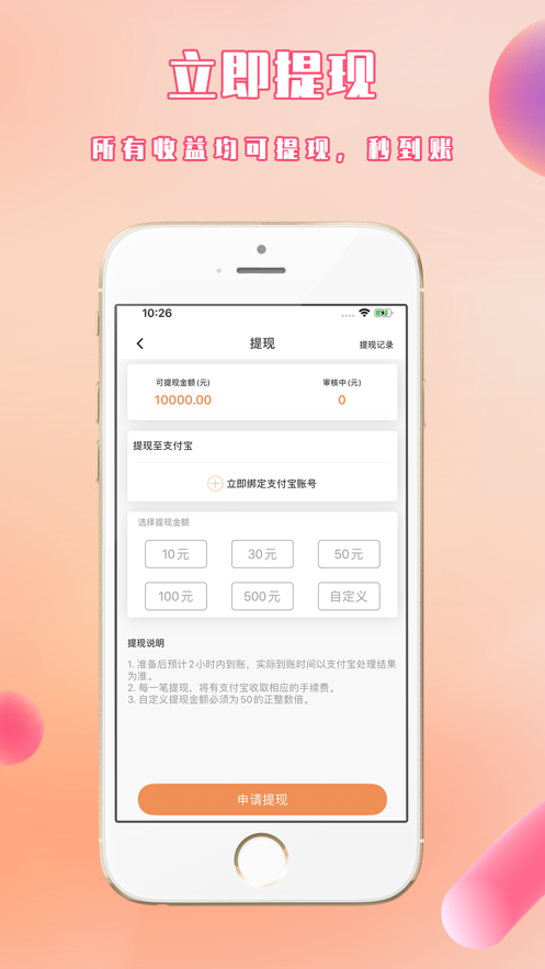 千友乐购app手机版图4: